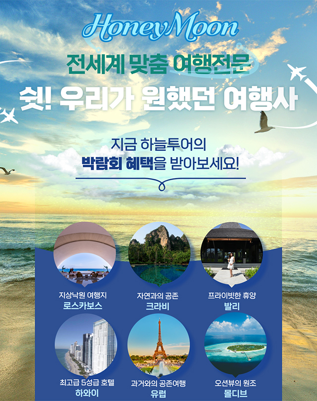 여행사