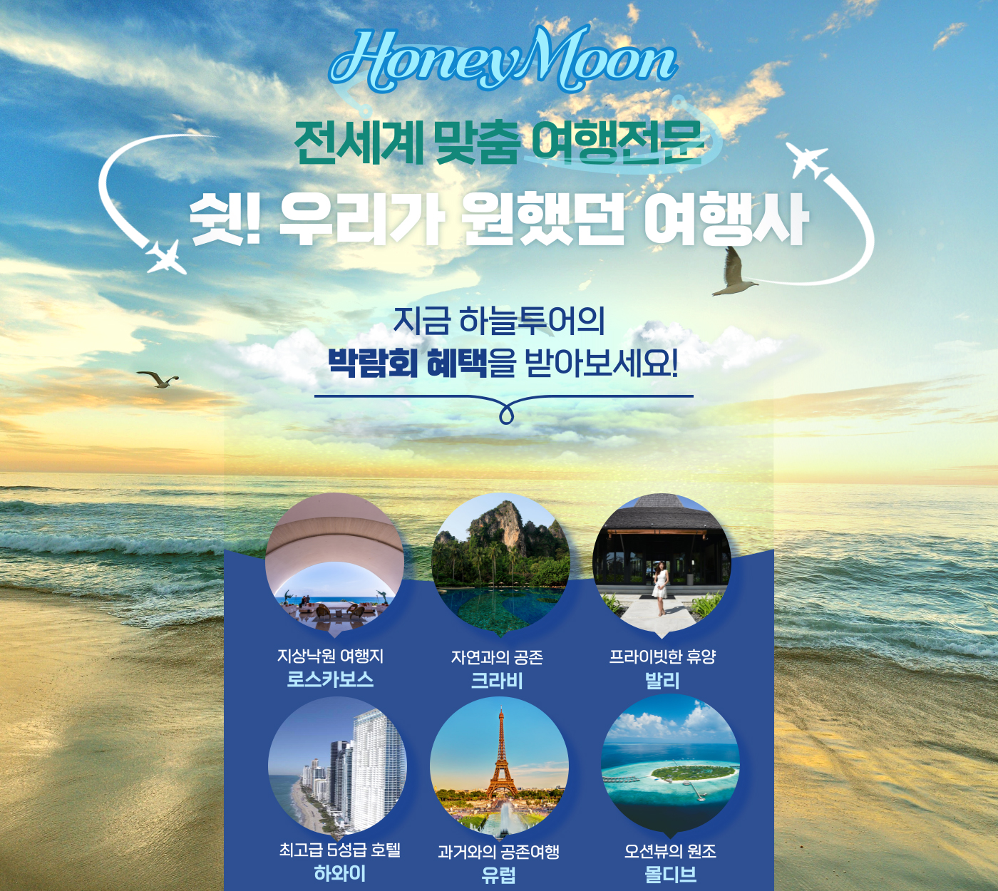 여행사