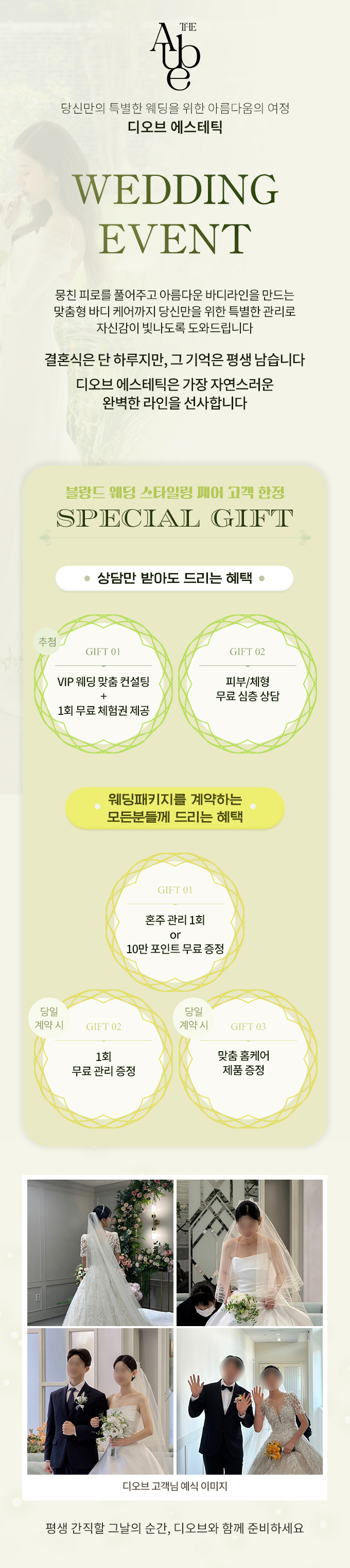 메이크업